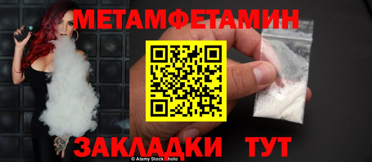 АМФ VHQ Бутурлиновка