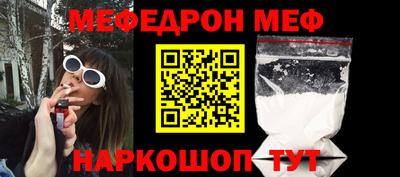 соль ск Пугачёв