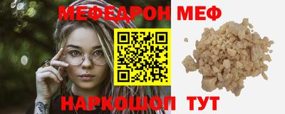 бошки Первоуральск