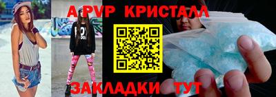 марки lsd Партизанск