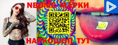 марки lsd Партизанск