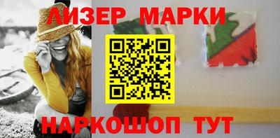 соль ск Пугачёв