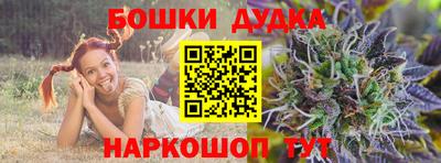 бошки Первоуральск