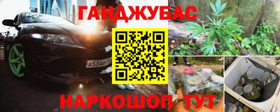 бошки Первоуральск