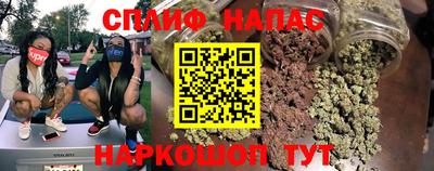 бошки Первоуральск