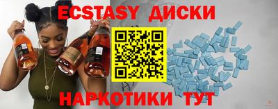 бошки Первоуральск