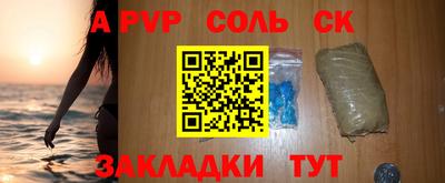 марки lsd Пенза