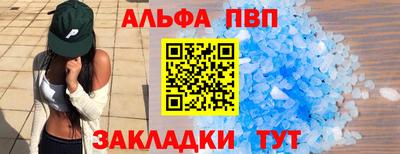 марки lsd Партизанск