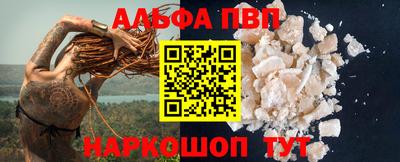 соль ск Пугачёв