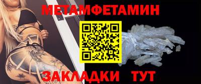 бутират Пушкино