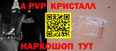 бошки Первоуральск