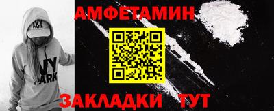 бутират Пушкино