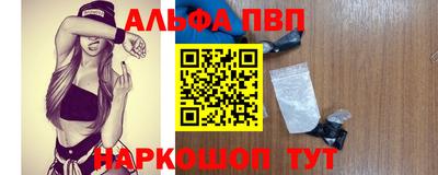 соль ск Пугачёв