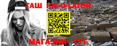 бутират Пушкино