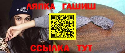 марки lsd Пенза