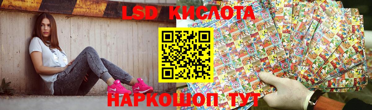 Бутурлиновка  Лсд 25 экстази кислота  Лсд 25 экстази  Вход с VPN 