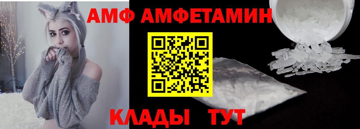 Метамфетамин Methamphetamine Бутурлиновка