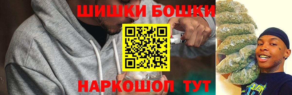 Бутурлиновка  МАРИХУАНА сатива  Марихуана гибрид  Вход с VPN 